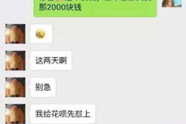 新沂讨债公司成功追回初中同学借款40万成功案例