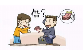 新沂债务清欠服务